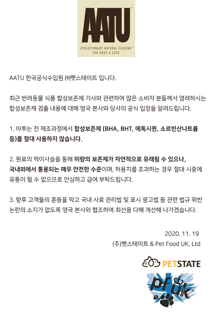 2011_aatu_bha.jpg